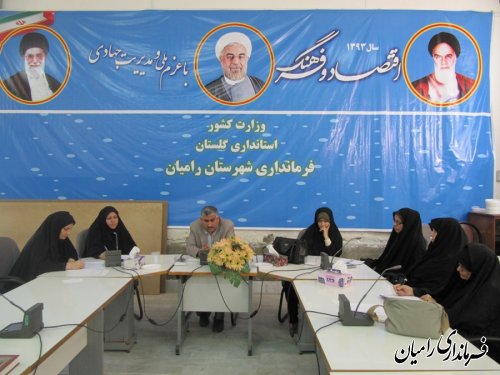 اولین نشست مشاوران و کارشناسان امور بانوان فرمانداریهای منطقه 3 گلستان
