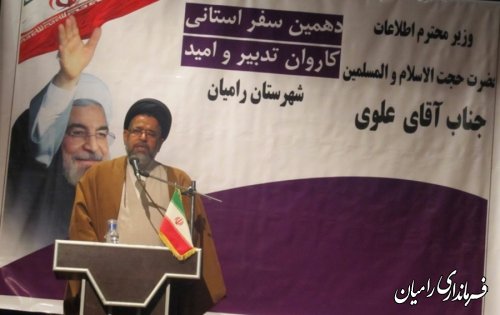 گزارش تصویری سخنرانی وزیر اطلاعات در شهرستان رامیان