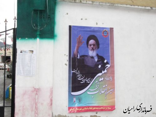 آذین بندی سردرب ادارات به مناسبت سی و ششمین سالگرد پیروزی انقلاب اسلامی 