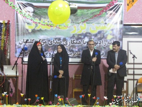 اجرای برنامه زنده رادیویی گلستانه در شهر رامیان