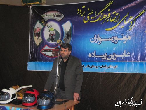 گردهمایی ارتقاء فرهنگ ایمنی تردد موتورسوارن و عابرین پیاده در رامیان