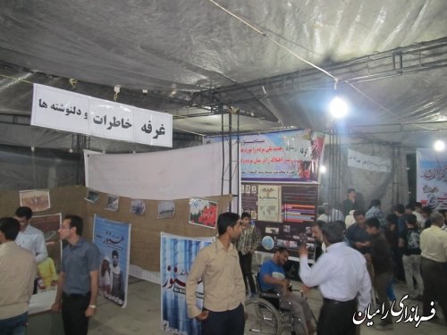 برگزاری مراسم گرامیداشت سوم خرداد،  سالروز آزادسازی خرمشهر در رامیان