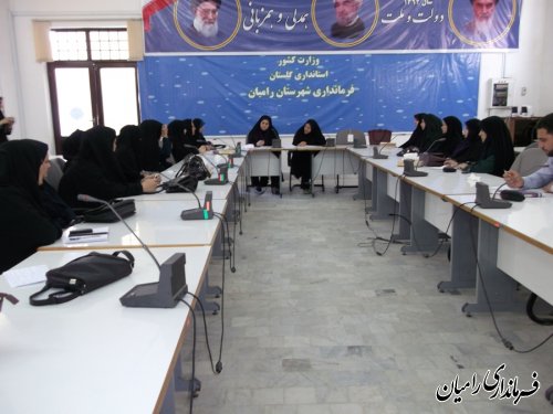 تشکیل گروه کاری مناسبتها با محوریت بزرگداشت روز عفاف و حجاب در رامیان