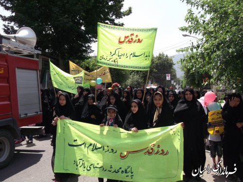 بار دیگر حضور باشکوه مردم شهرستان رامیان در راهپیمایی روز قدس