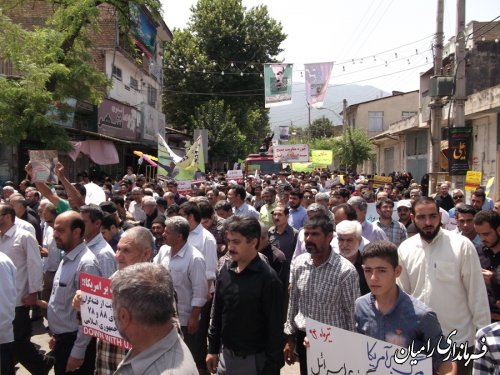 بار دیگر حضور باشکوه مردم شهرستان رامیان در راهپیمایی روز قدس