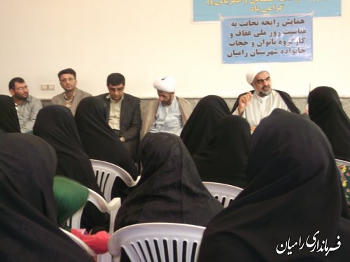  برگزاری همایش رایحه نجابت به مناسبت روز ملی عفاف و حجاب در رامیان