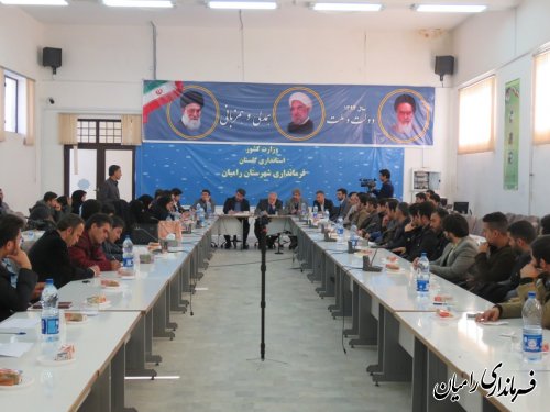 نشست صمیمی استاندار گلستان با جمعی از جوانان رامیان