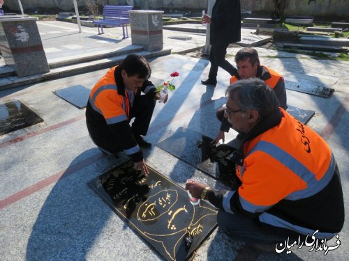 غبارروبی و عطر افشانی گلزار شهدای مرکز شهرستان به مناسبت ایام الله دهه فجر