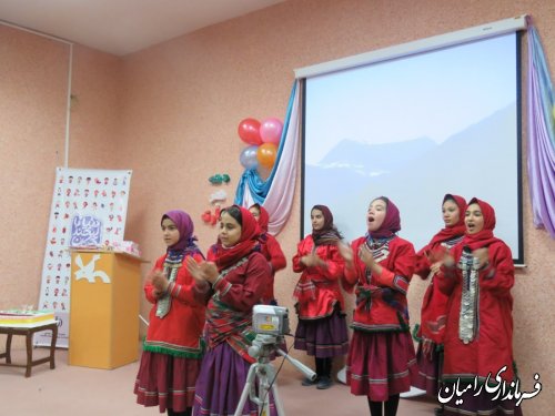 برگزاری جشن لبخند در کانون پرورش فکری کودکان و نوجوانان رامیان