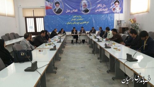 تشکیل اولین جلسه شورای هماهنگی مبارزه با مواد مخدر در سال 95 در شهرستان رامیان