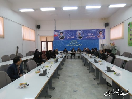 تشکیل جلسه انجمن کتابخانه های عمومی و نهضت مطالعه مفید در شهرستان رامیان