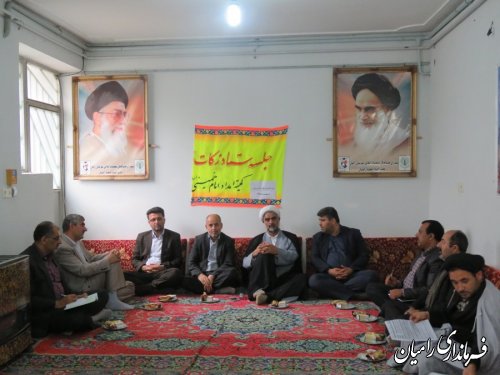 تشکیل ستاد زکات شهرستان رامیان