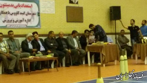 حضورفرماندار رامیان در مراسم اختتامیه مسابقات لیگ برتر بدمینتون استان درگنبد کاوس