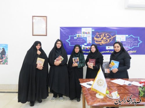 برگزاری اولین نشست کتابخوان ویژه مشاورین امور بانوان ادارات شهرستان رامیان 