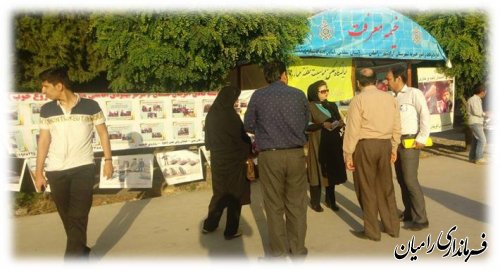 برپایی نمایشگاه عکس به مناسبت هفته مبارزه با مواد مخدر در شهرستان رامیان