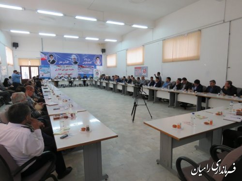 تشکیل سومین جلسه شورای اداری شهرستان رامیان در سال 95