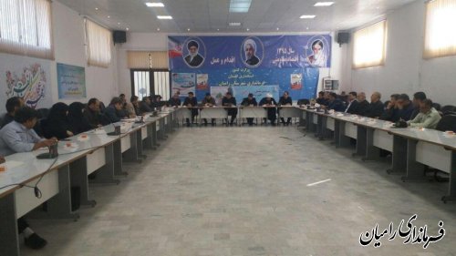 شورای هماهنگی مبارزه با مواد مخدر شهرستان رامیان برگزار گردید