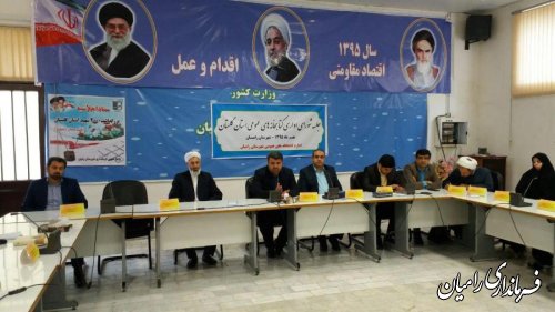 تشکیل جلسه شورای اداری کتابخانه های عمومی استان در رامیان