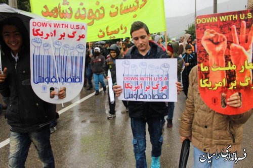 راهپیمایی یوم ا... 13 آبان در شهرستان رامیان 