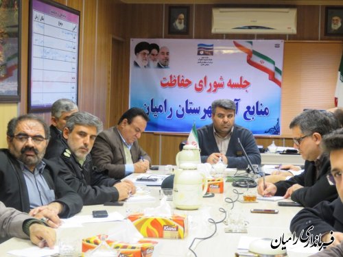 سومین جلسه شورای حفاظت منابع آب شهرستان رامیان