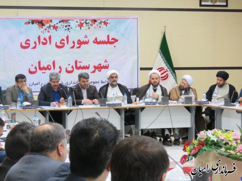 جلسه شورای اداری  شهرستان رامیان