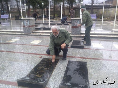 غبار روبی وعطر افشانی گلزار شهدا شهر رامیان