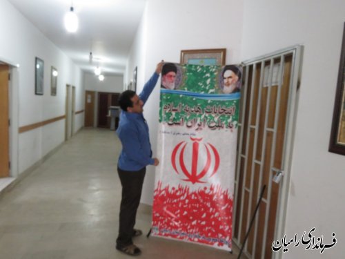برگزاری اولین مانور سراسری ستاد انتخابات پنجمین دوره شوراهای اسلامی شهر و روستا در شهرستان رامیان