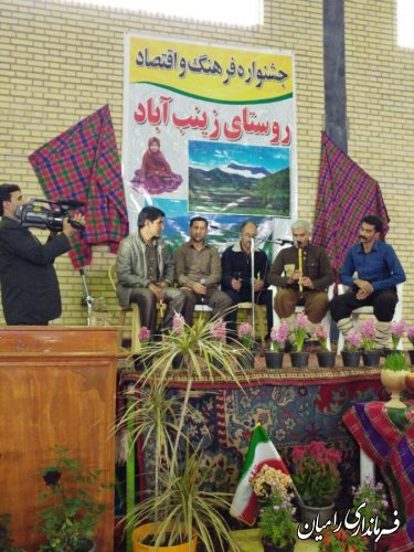 برگزاری جشنواره فرهنگ و اقتصاد در روستای زینب آباد