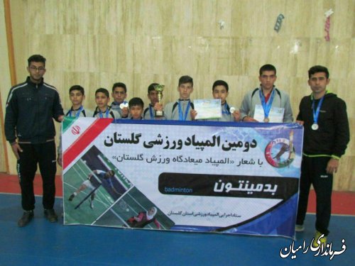 برگزاری دومین دوره مسابقات المپیاد ورزشی  استان گلستان در شهرستان رامیان.