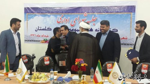تشکیل جلسه شورای اداری کتابخانه های عمومی استان در شهرستان رامیان