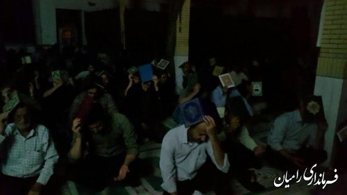 مراسم احیای شب 23 ماه رمضان در رامیان+تصاویر