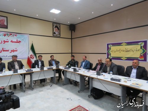 جلسه شورای هماهنگی ثبت احوال  شهرستان رامیان تشکیل شد