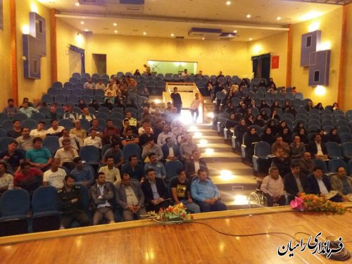 همایشی تحت عنوان "آسیب شناسی اعتیاد" در شهرستان رامیان برگزار شد