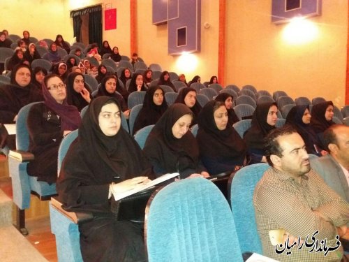 همایش "آسیب شناسی اعتیاد" در شهرستان رامیان برگزار شد