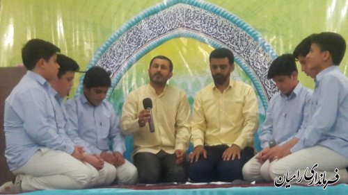 اولین کرسی تلاوت فعالان قرآنی همراه با برنامه های قرآنی، تواشیح و همخوانی در شهرستان رامیان برگزار شد.