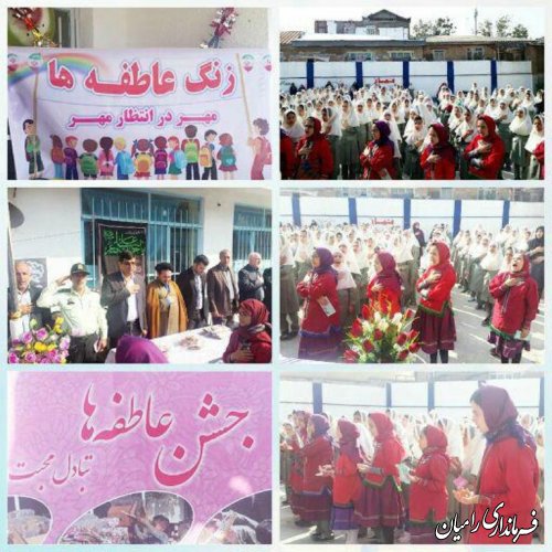 برگزاری زنگ‌ عاطفه ها با موضوع مهردر انتظار مهردر شهرستان رامیان