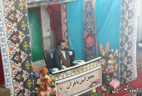 محفل انس با قرآن با حضور قاری ممتاز مسابقات بین المللی در شهرستان رامیان برگزار شد 
