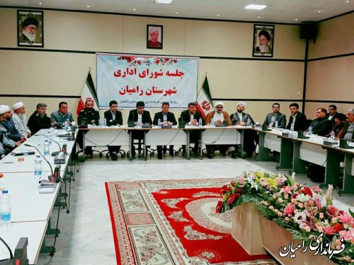 جلسه شورای اداری شهرستان رامیان برگزار شد