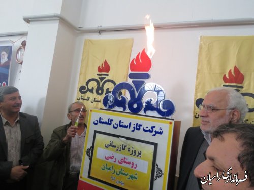 افتتاح گاز رسانی و مخزن 100 مترمکعبی آب شرب روستای رضی در دهه مبارک فجر انجام گرفت