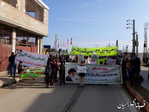 راهپیمایی 22 بهمن در شهرستان رامیان برگزار شد