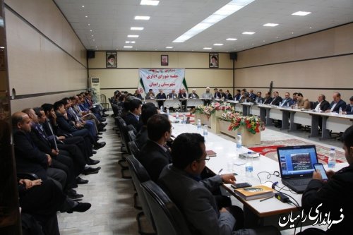 جلسه شورای اداری شهرستان رامیان