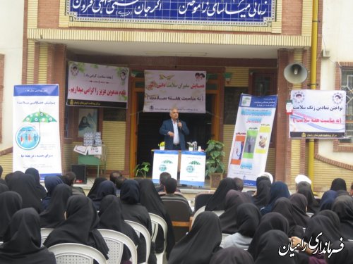 همایش سفیران سلامت دانش آموز درشهرستان رامیان