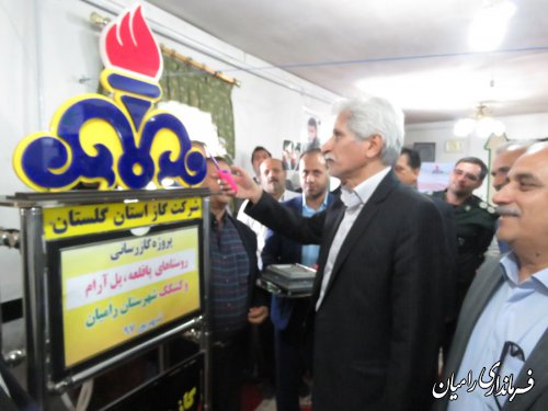 افتتاح طرح گاز رسانی به روستاهای پاقلعه ، پلرام و کشکک در شهرستان رامیان در هفته دولت 
