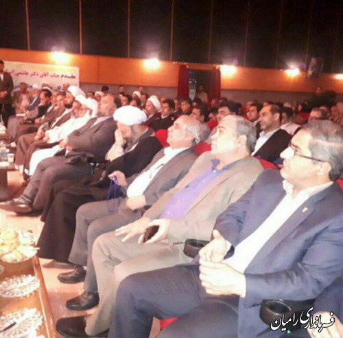 حضور فرماندار رامیان در مراسم گرامیداشت روز مجلس شورای اسلامی