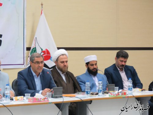 اولین جلسه شورای اداری شهرستان رامیان در سال ۹۸ برگزار گردید