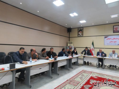 اولین جلسه کارگروه اجتماعی ، فرهنگی شهرستان رامیان درسال 98  برگزار گردید