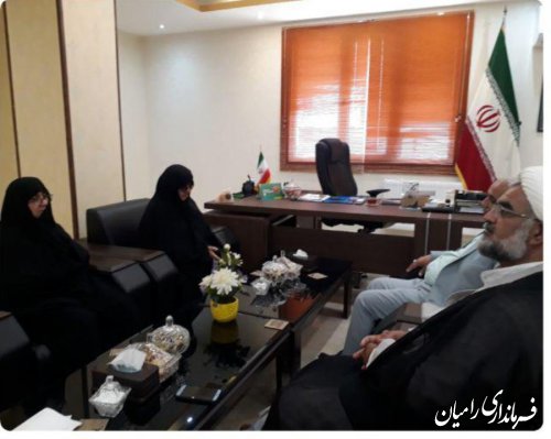 دیدار مدیر حوزه علمیه خواهران استان گلستان با فرماندار رامیان 