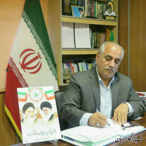 پیام تبریک فرماندار شهرستان رامیان به مناسبت عید سعید فطر 