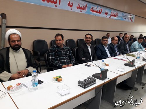 جلسه شورای اداری شهرستان رامیان برگزار گردید