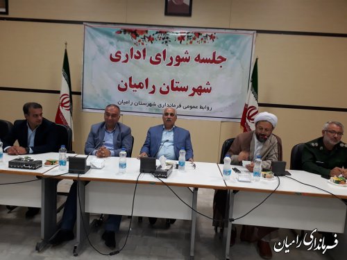 جلسه شورای اداری شهرستان رامیان برگزار گردید